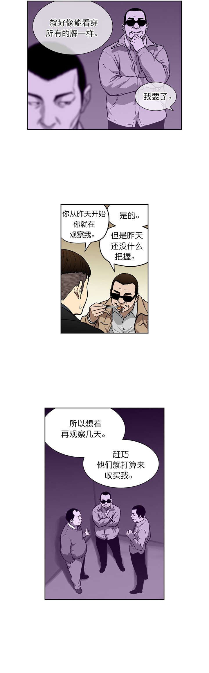 第11章：合作