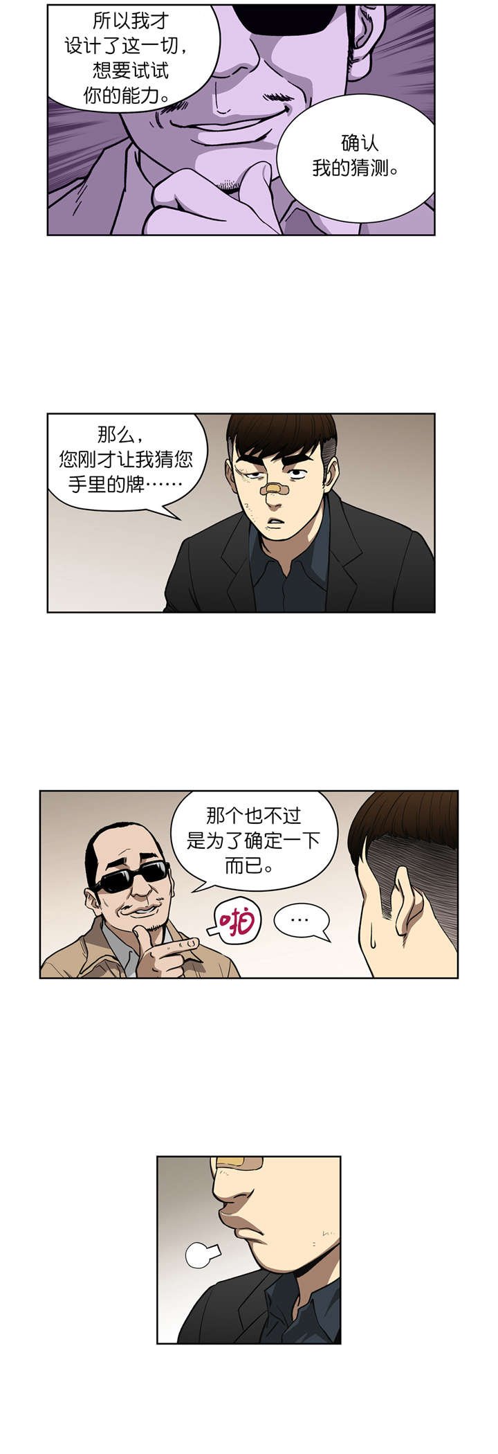 第11章：合作