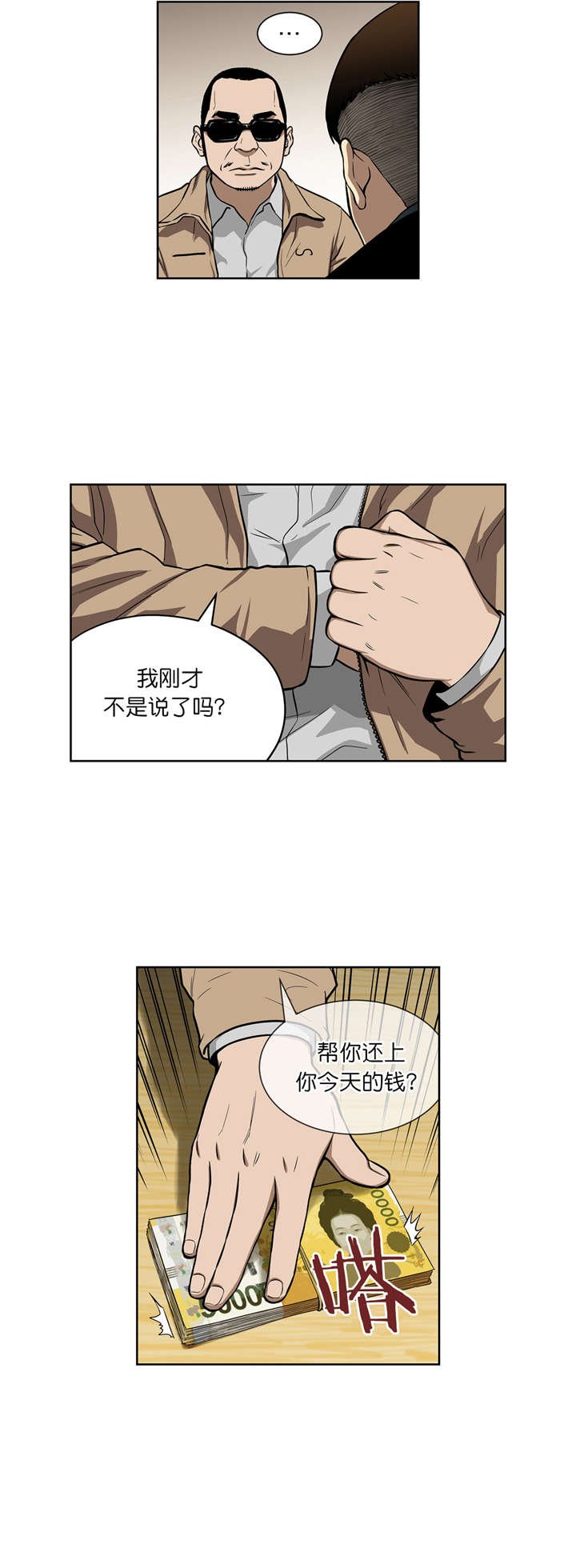 第11章：合作