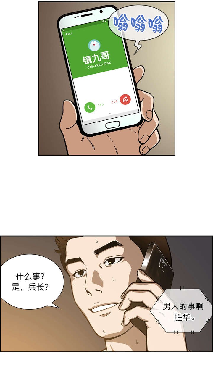 第11章：合作