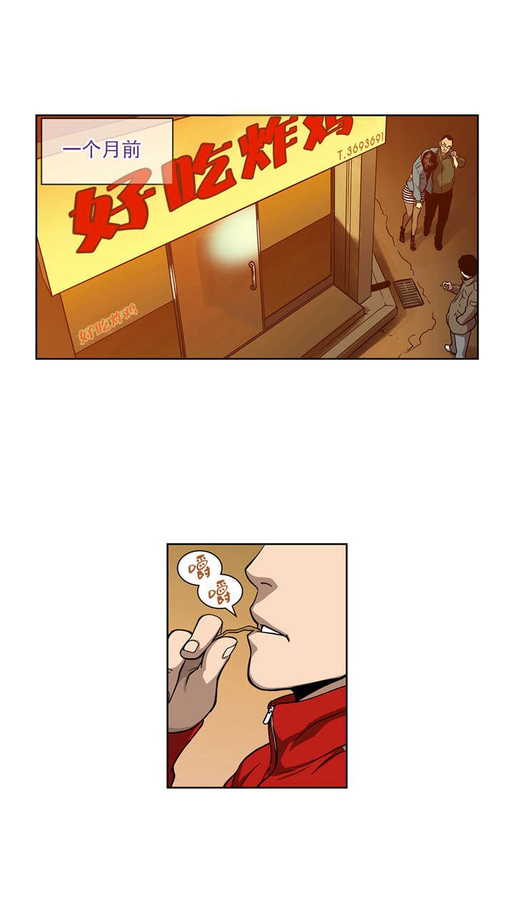 第12章：鲁胜华