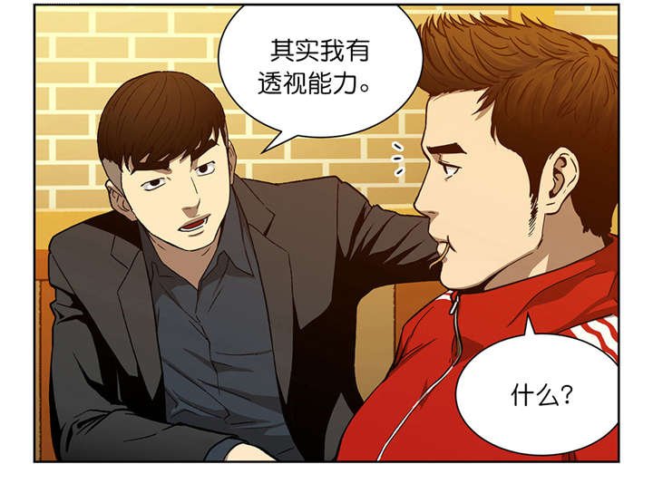 第12章：鲁胜华