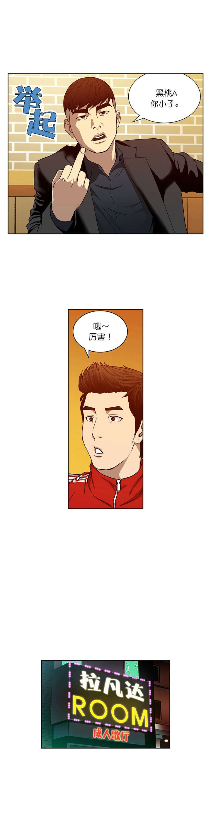 第13章：隐情