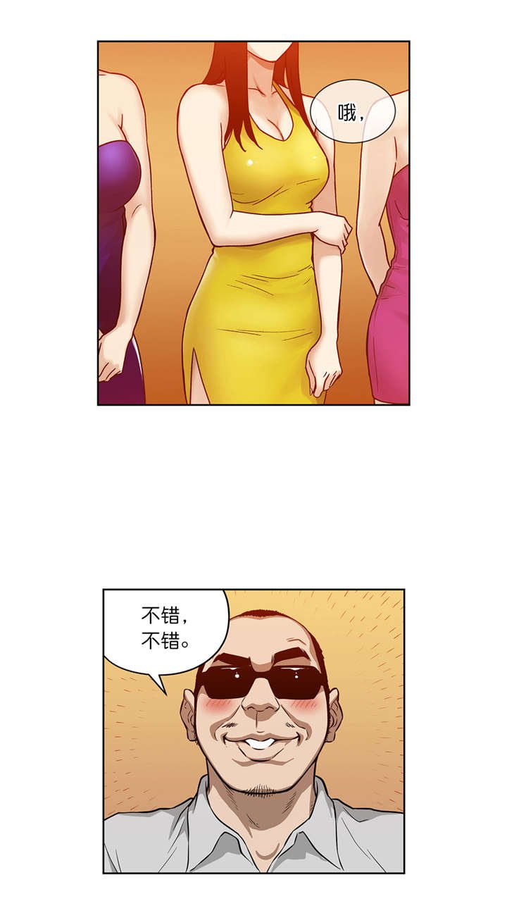 第15章：出发