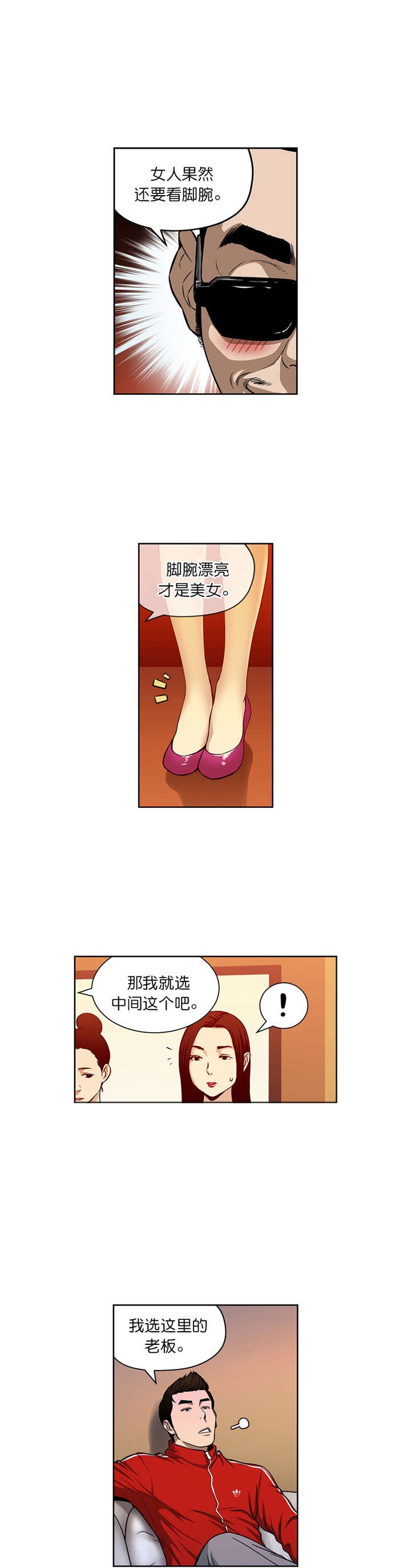 第15章：出发