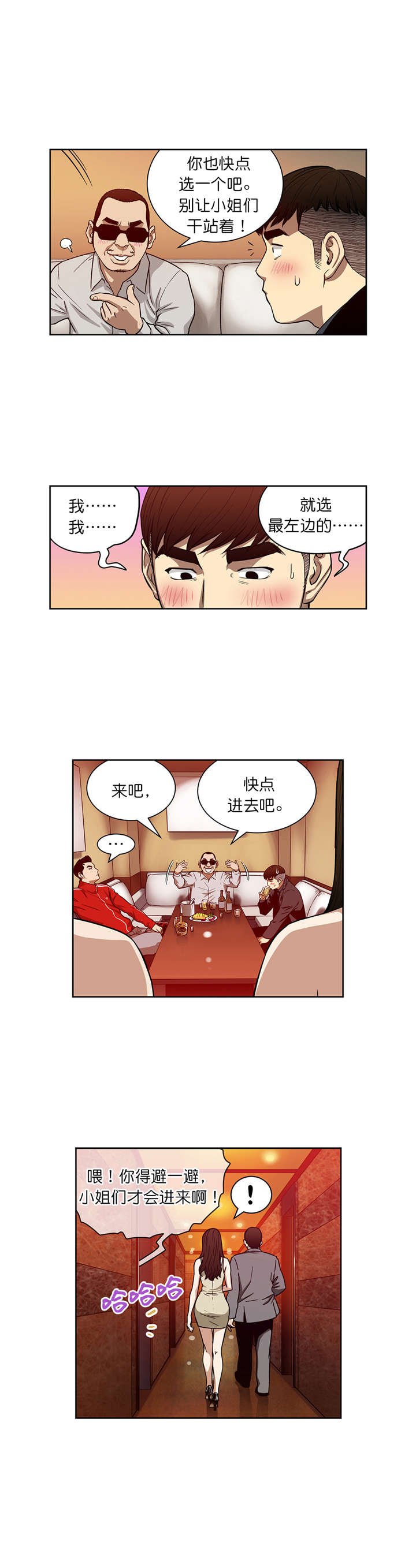 第15章：出发