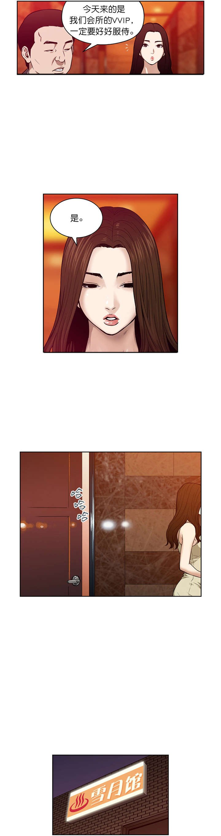 第15章：出发