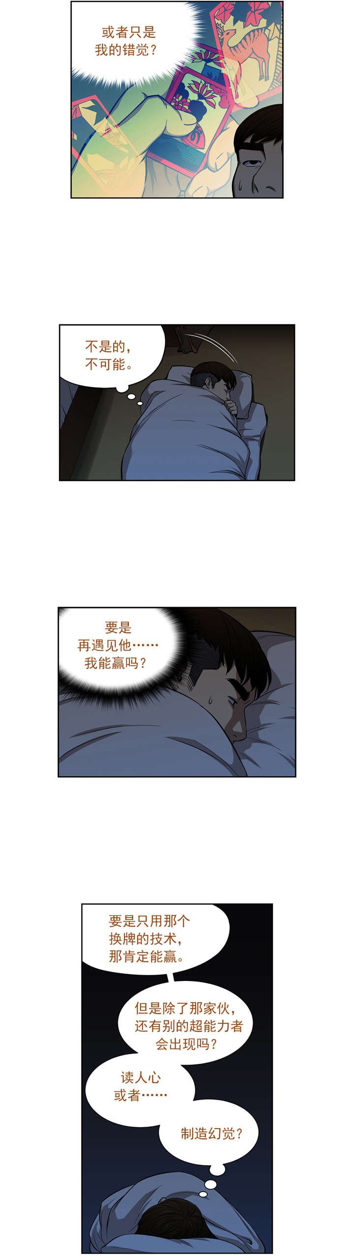 第15章：出发