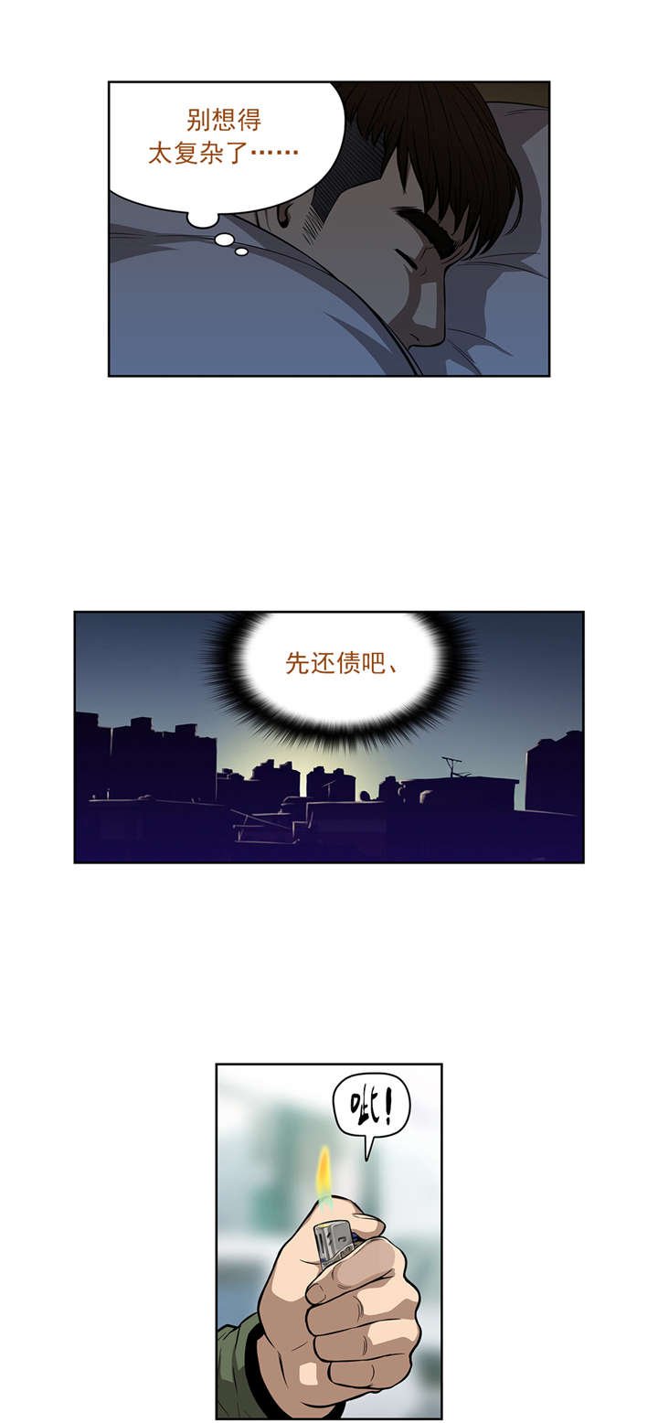 第15章：出发