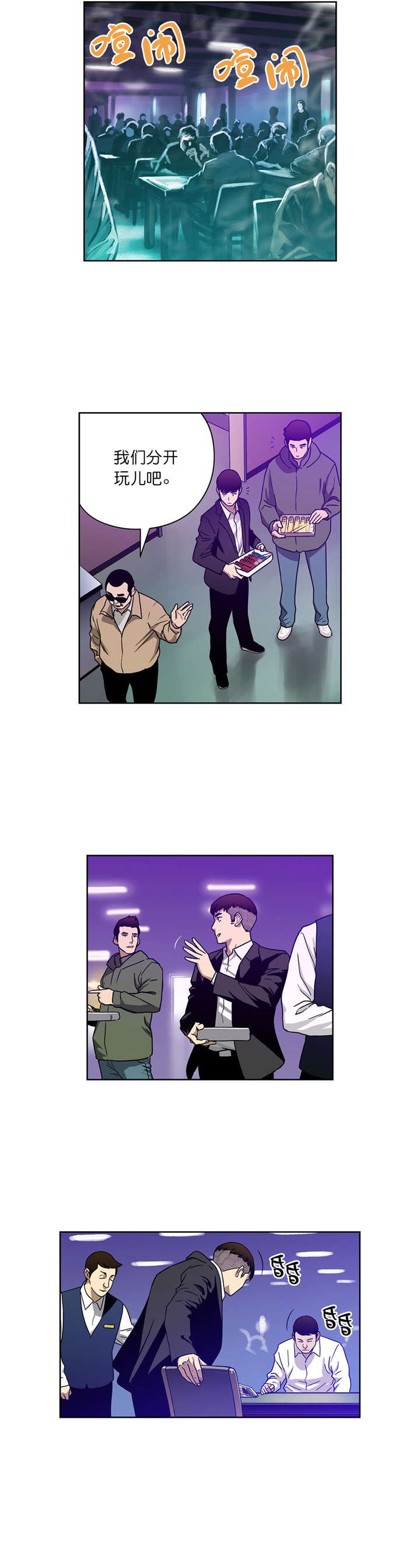 第16章：HQ