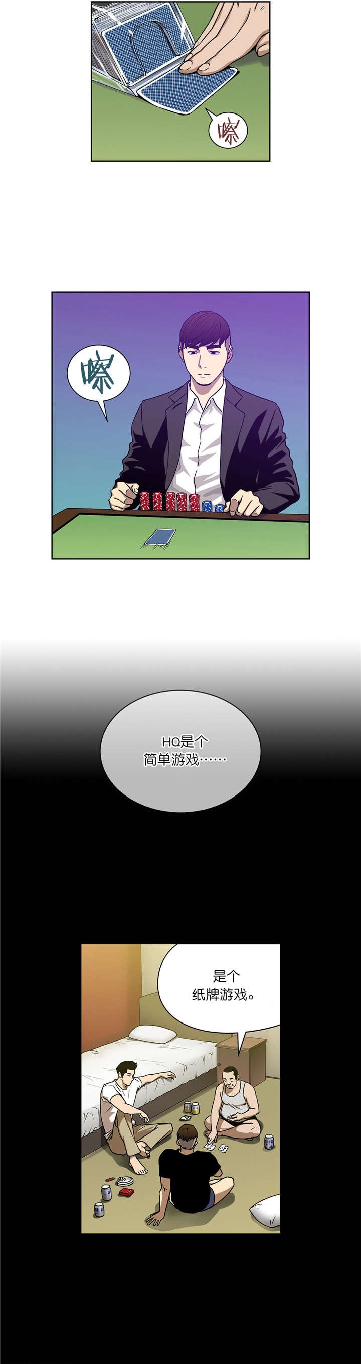 第16章：HQ