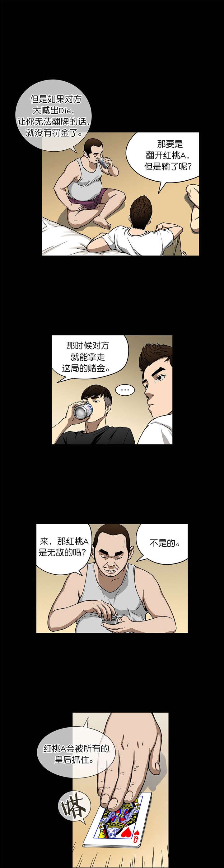 第16章：HQ