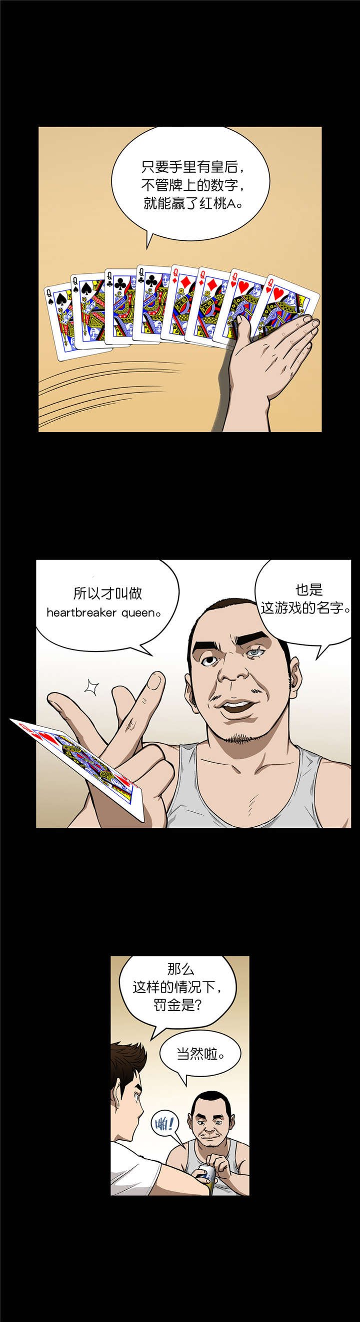 第16章：HQ