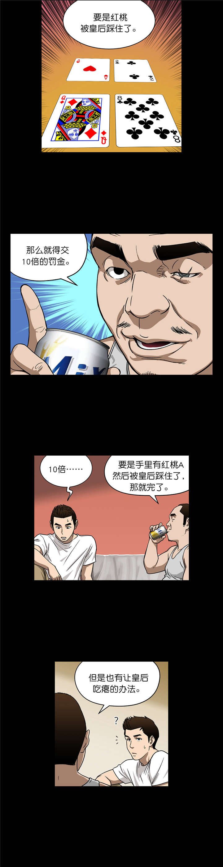第16章：HQ