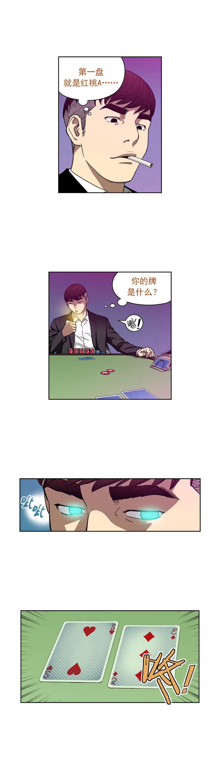 第16章：HQ