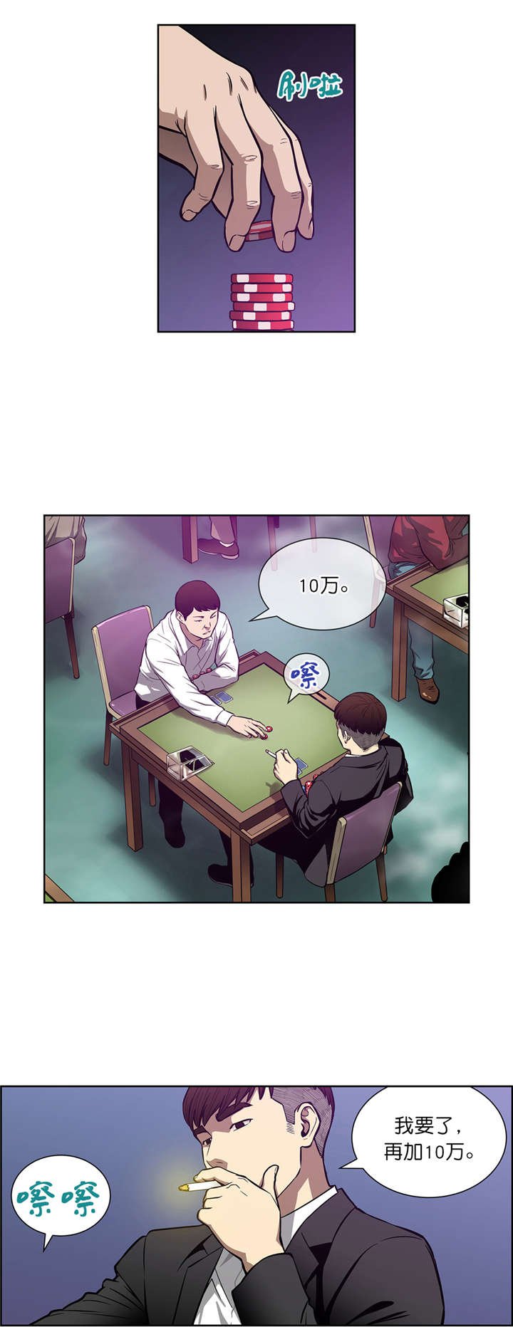 第17章：首战告捷