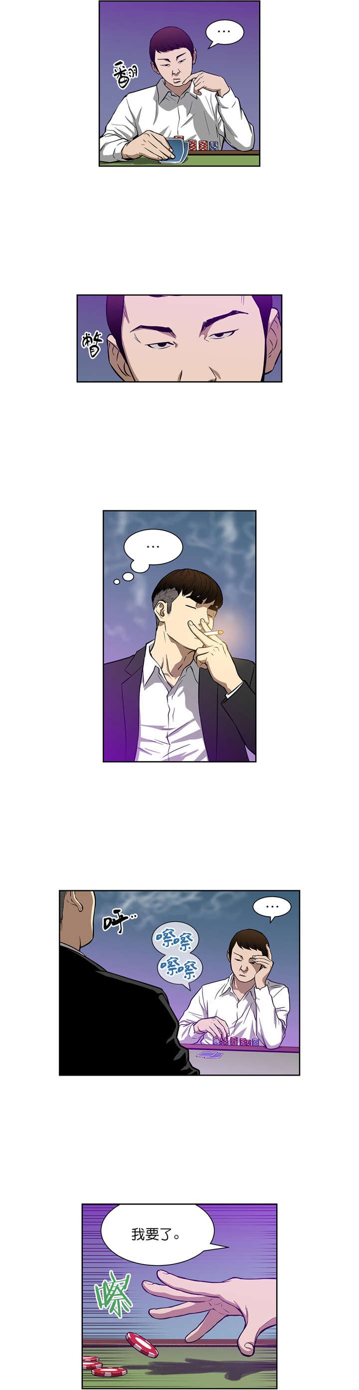 第17章：首战告捷