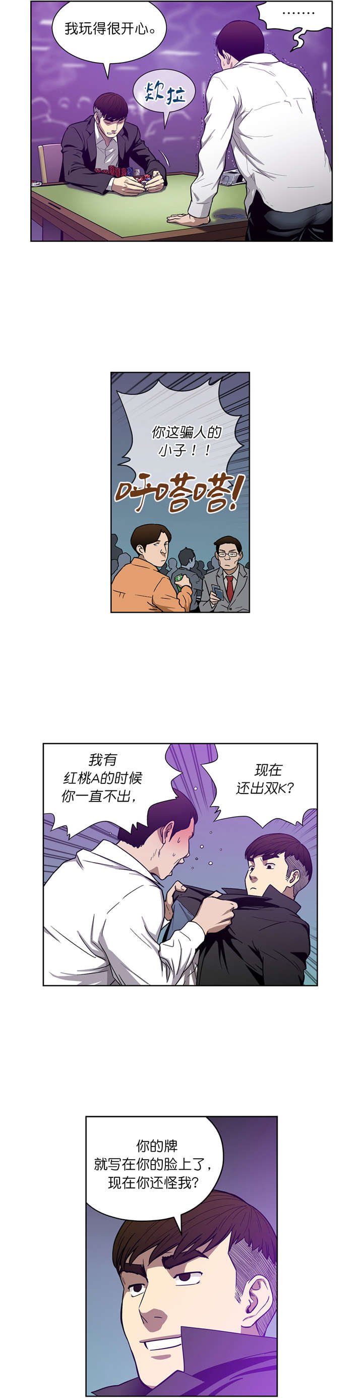 第18章：深藏不漏