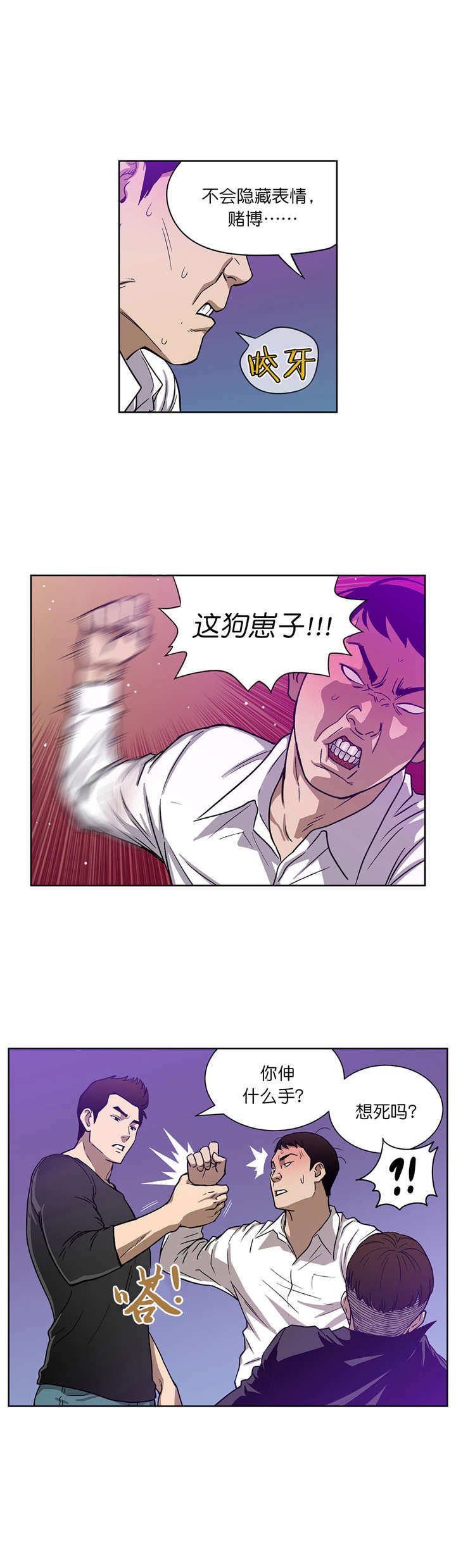 第18章：深藏不漏