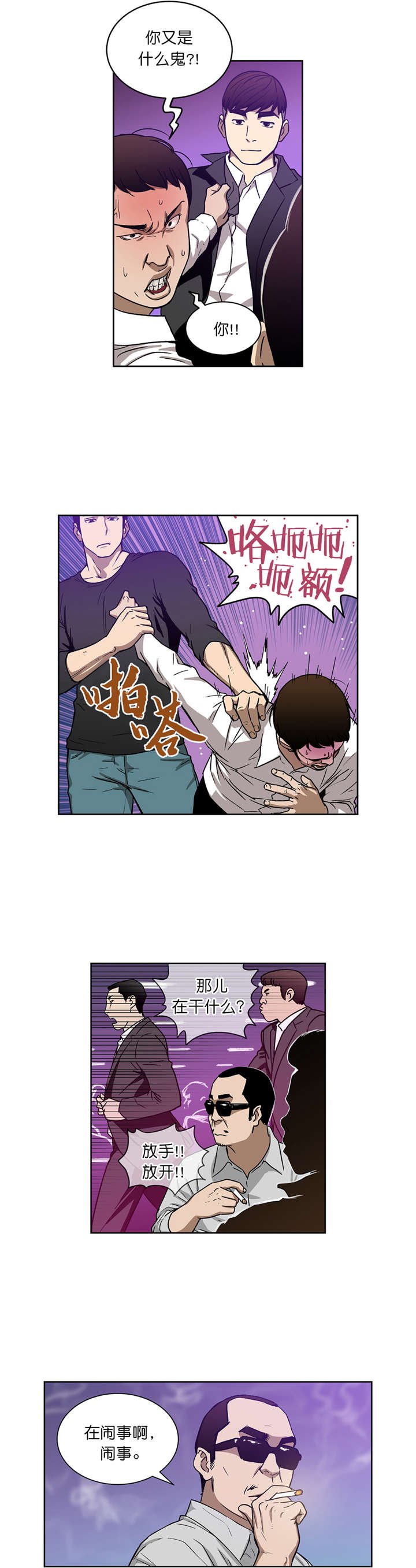 第18章：深藏不漏