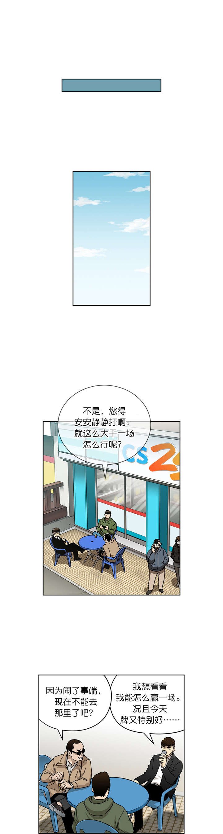 第18章：深藏不漏
