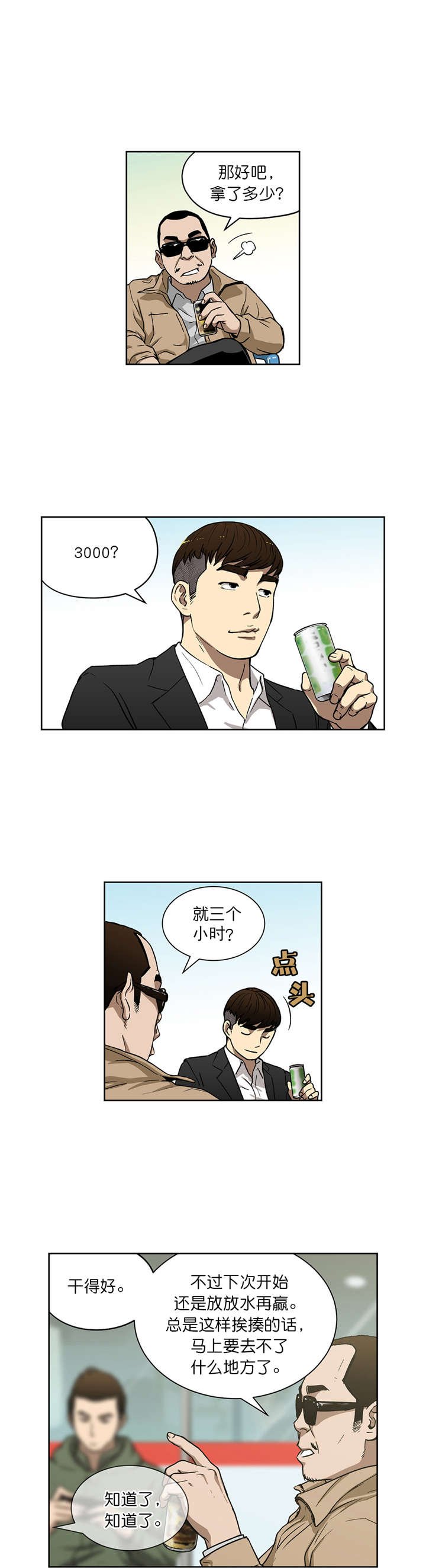 第18章：深藏不漏