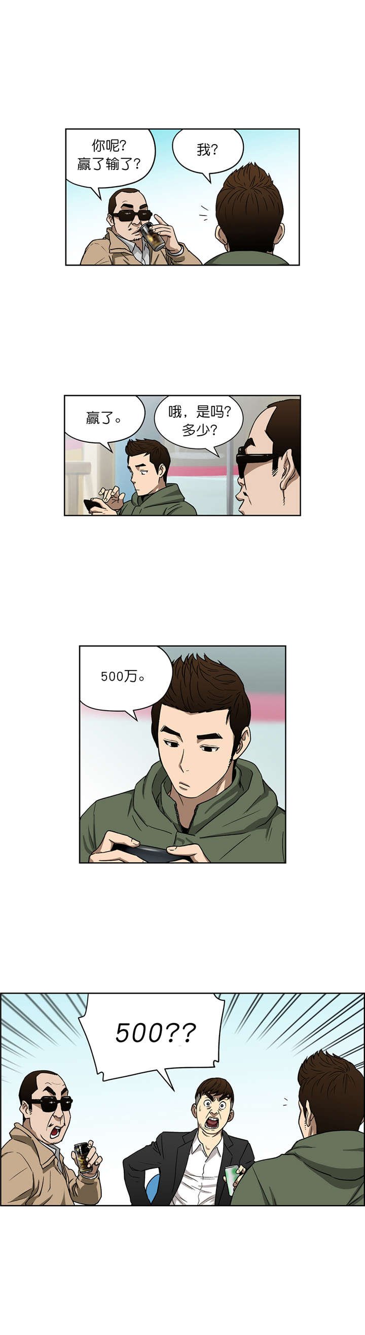 第18章：深藏不漏