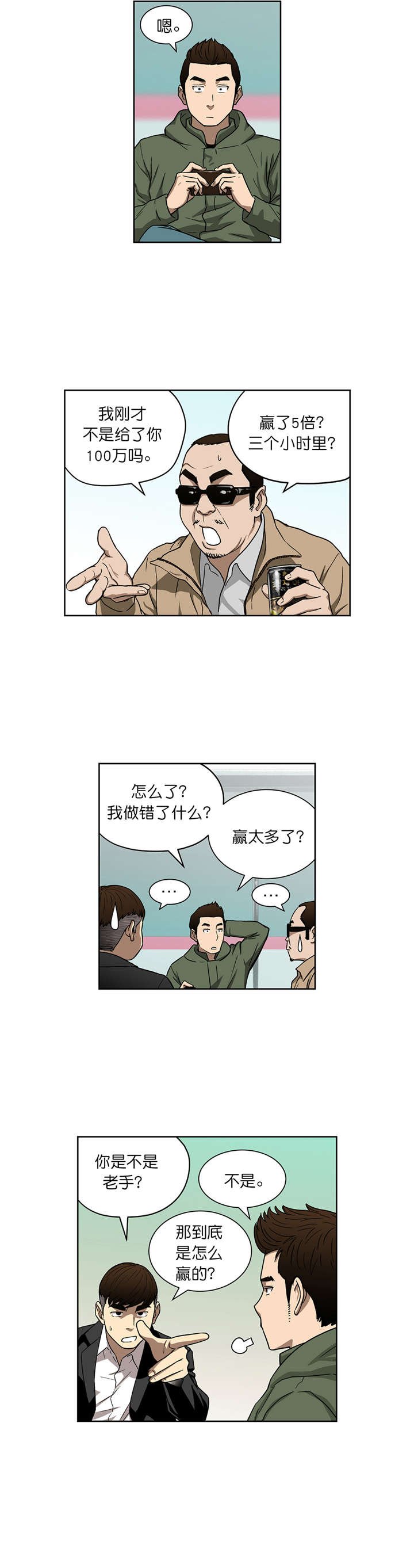 第18章：深藏不漏