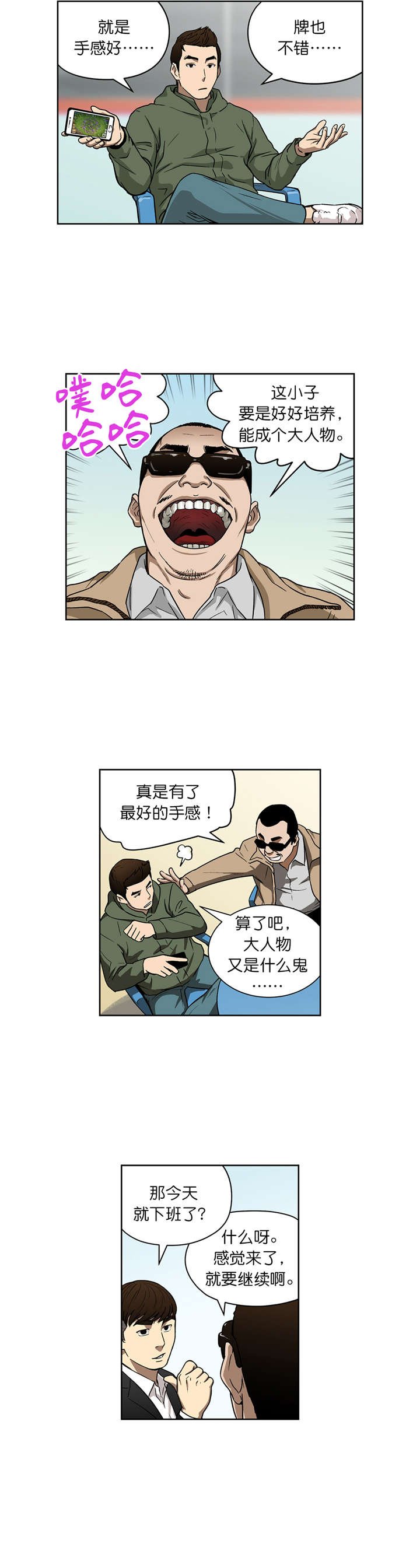 第18章：深藏不漏