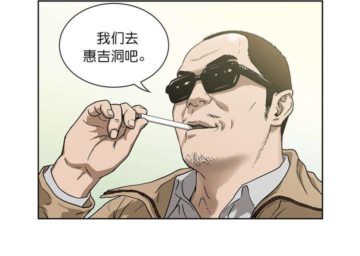 第18章：深藏不漏