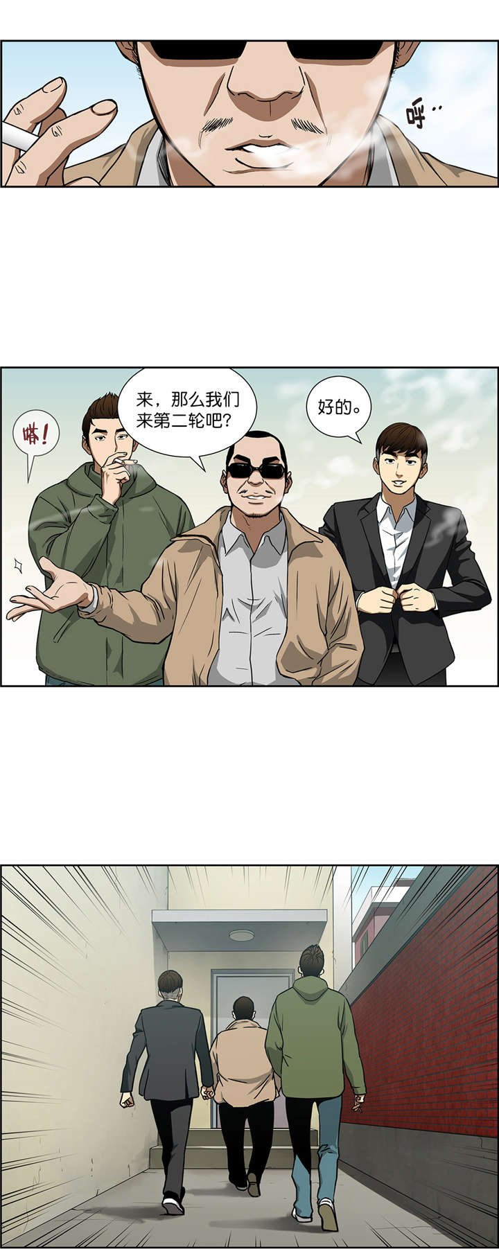第19章：小有所成