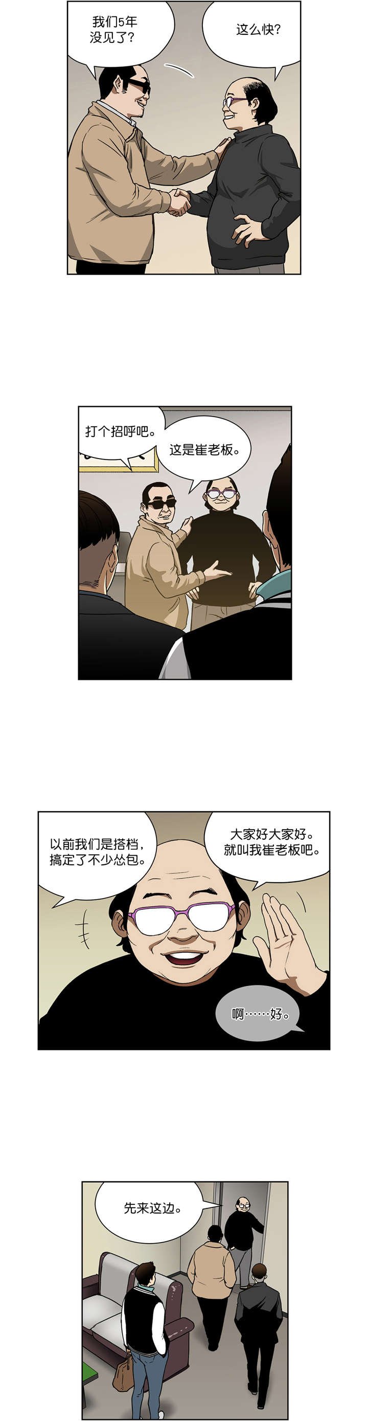 第21章：新目标