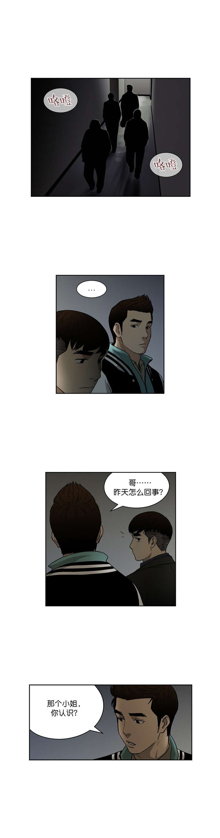 第21章：新目标