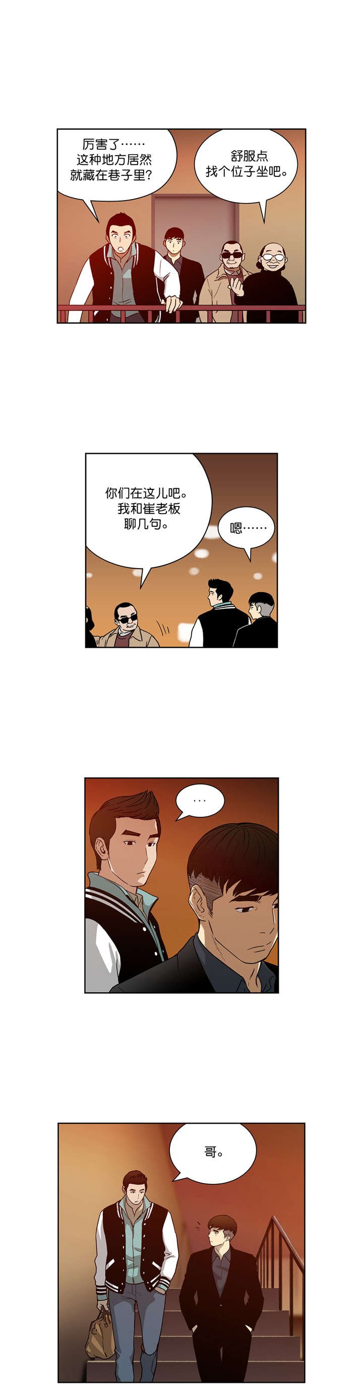 第21章：新目标