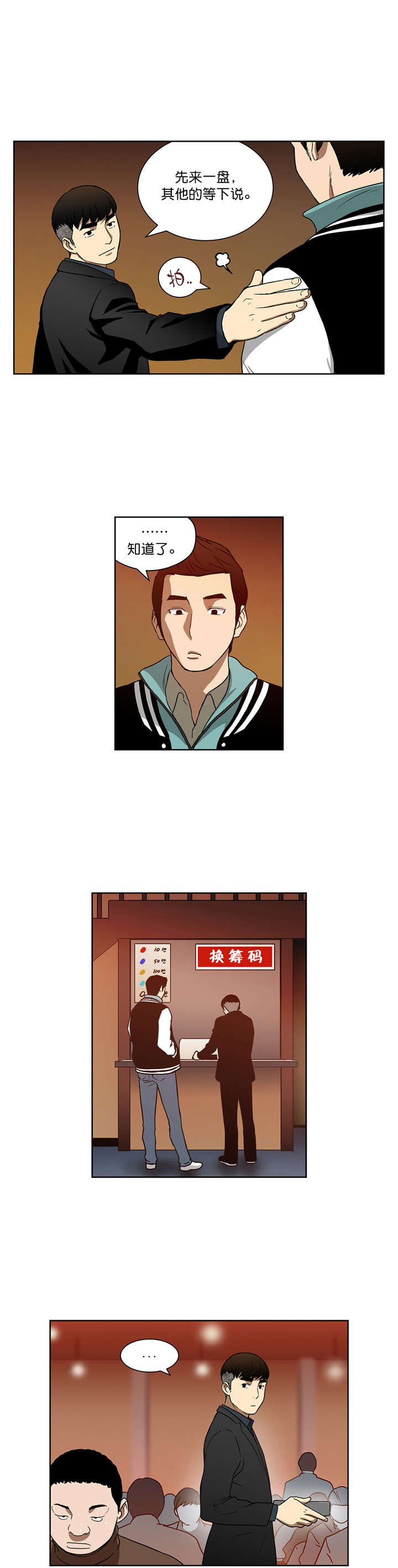 第21章：新目标