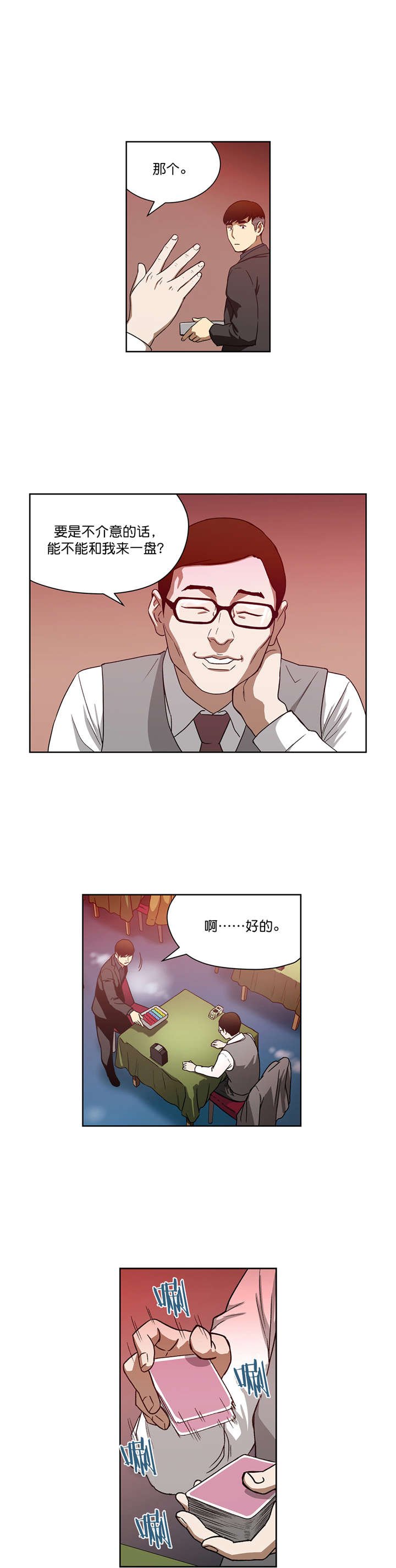 第21章：新目标