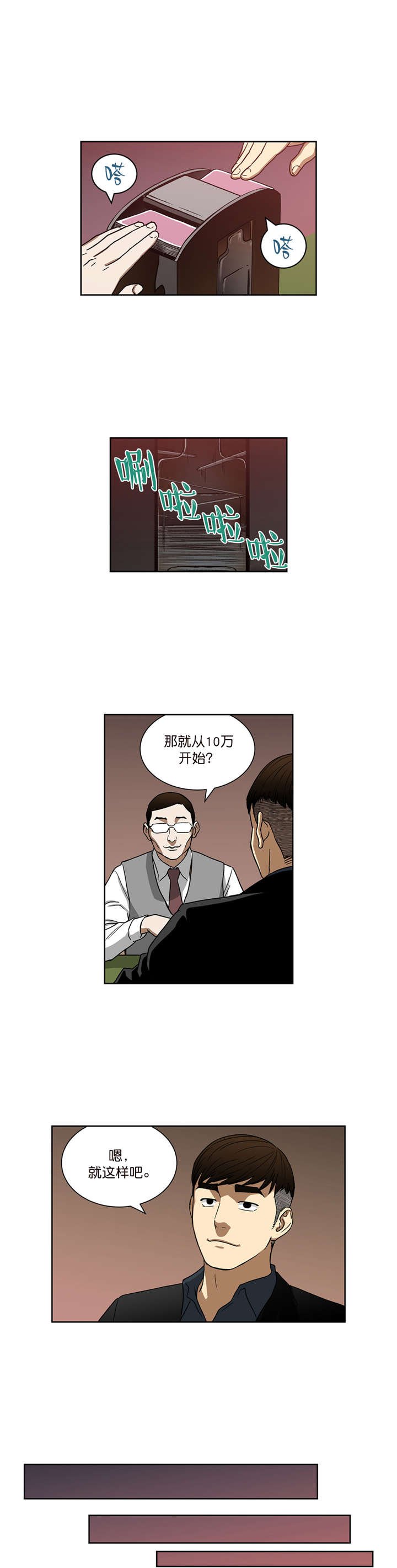 第21章：新目标