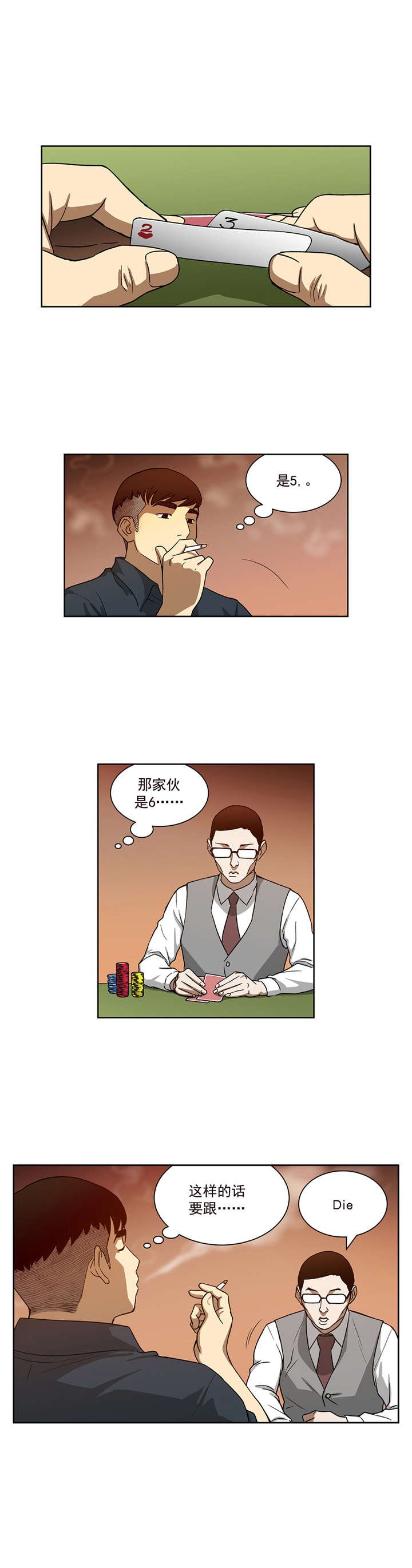 第21章：新目标