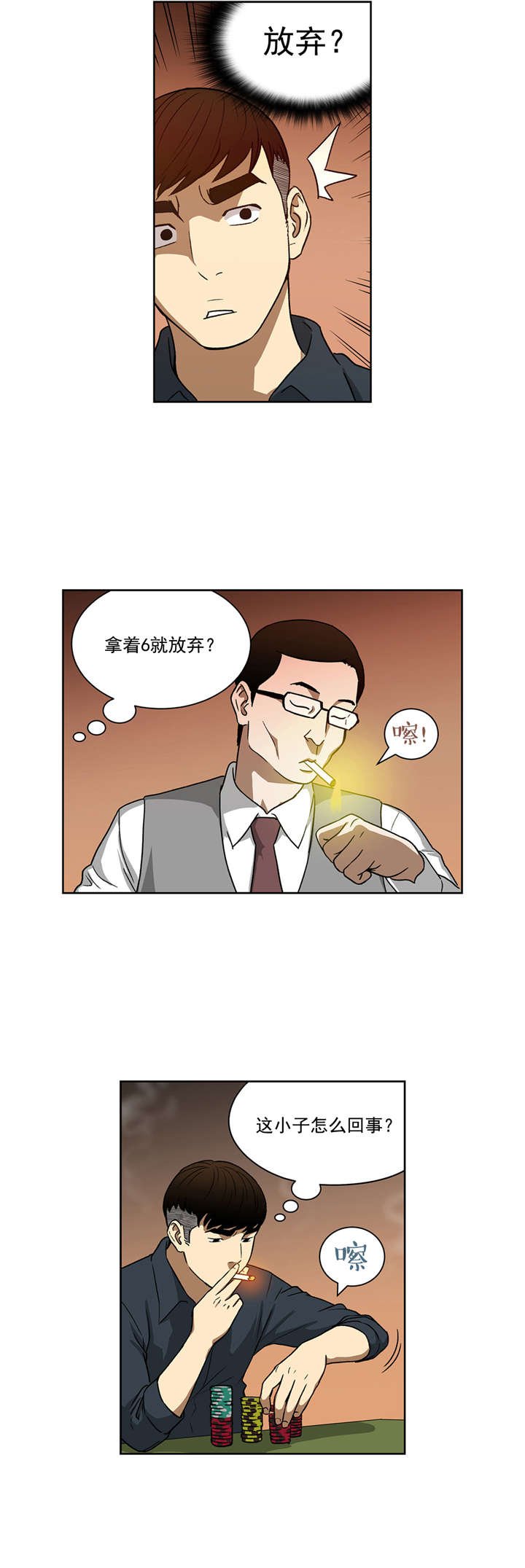 第21章：新目标