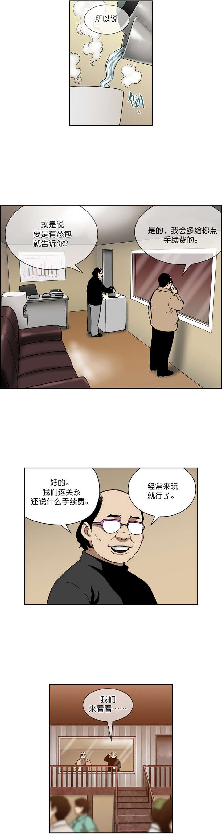 第21章：新目标