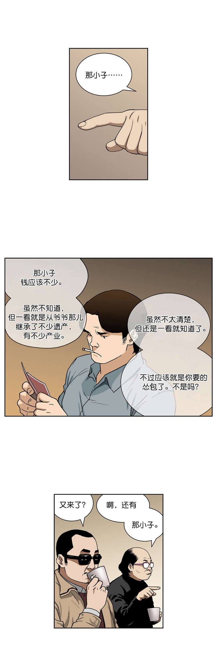 第21章：新目标