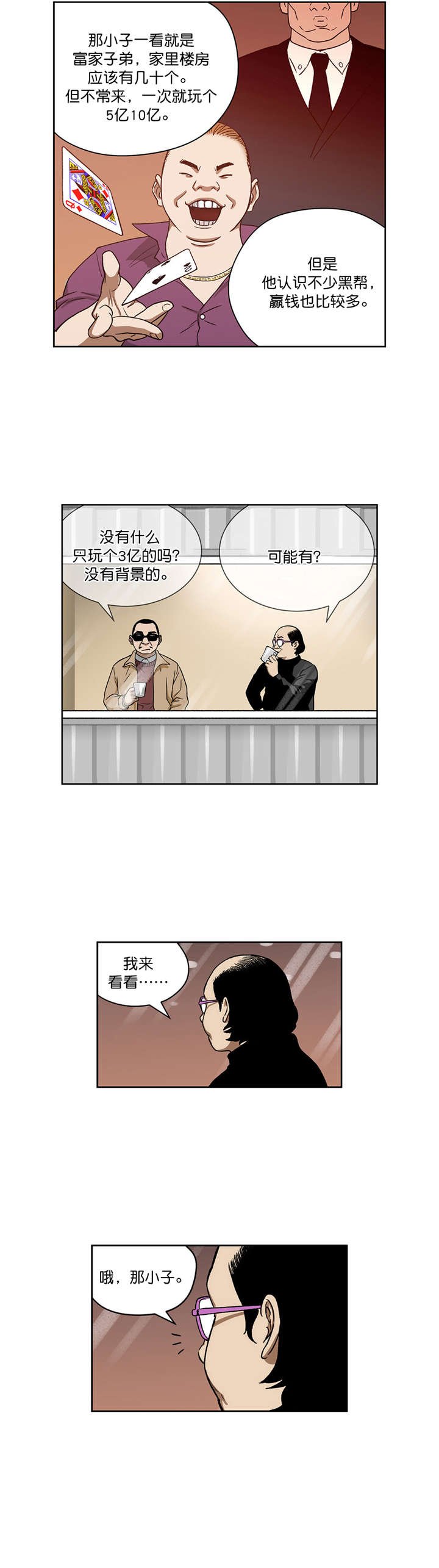 第21章：新目标