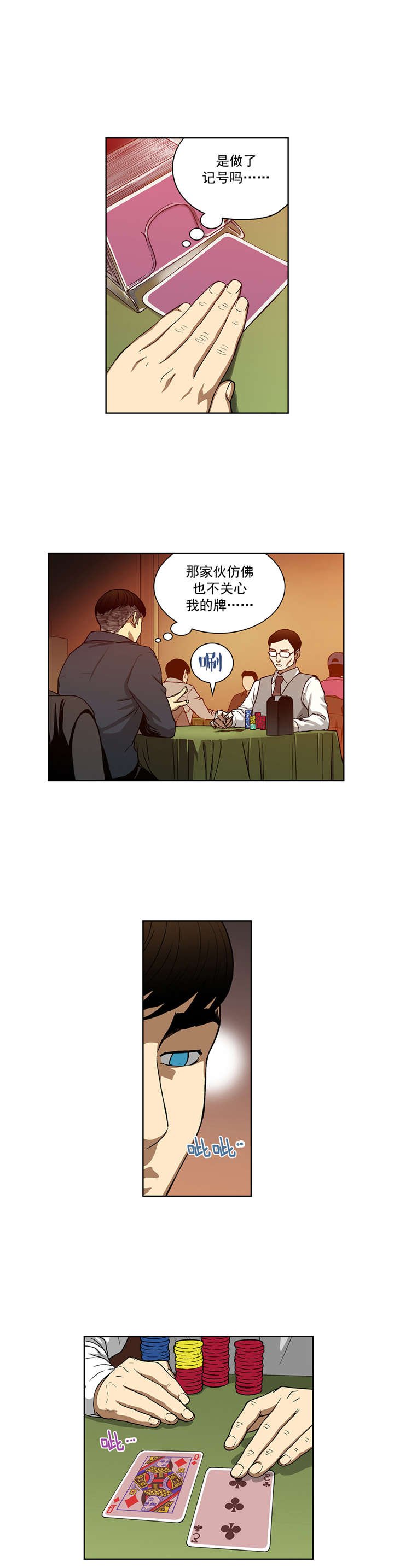 第22章：有猫腻