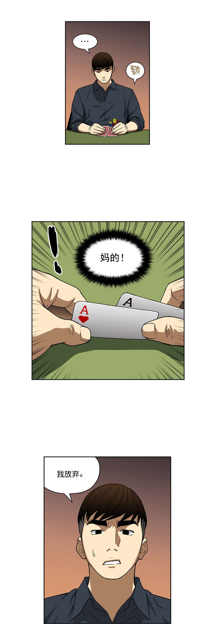 第22章：有猫腻