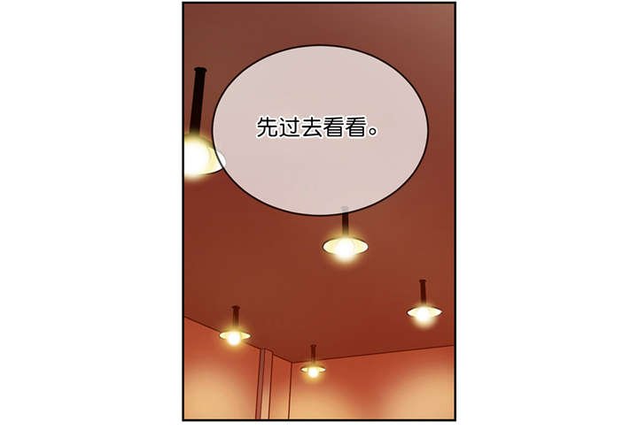 第22章：有猫腻