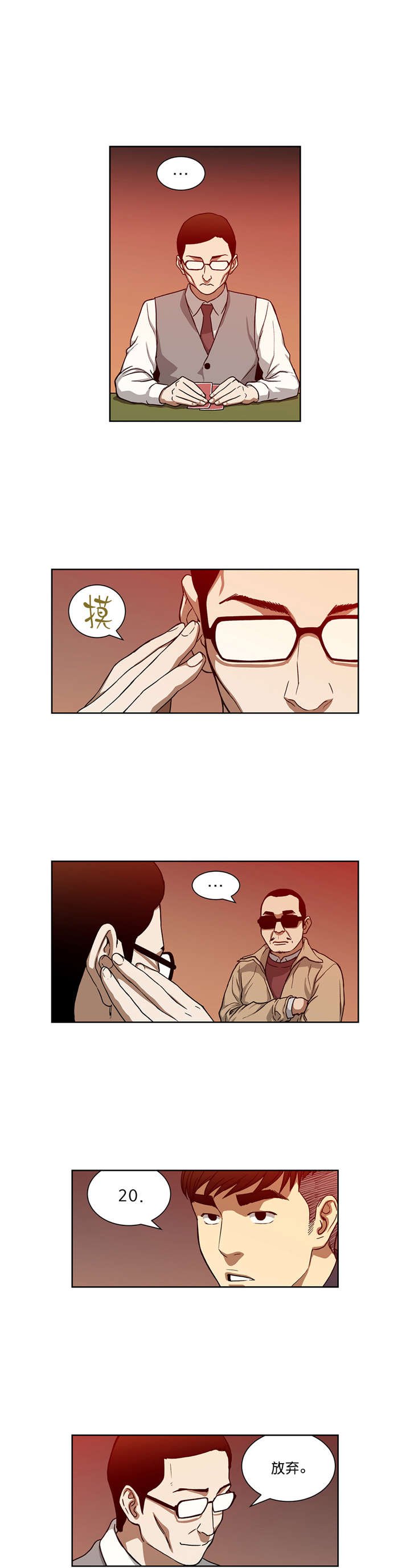 第23章：决心