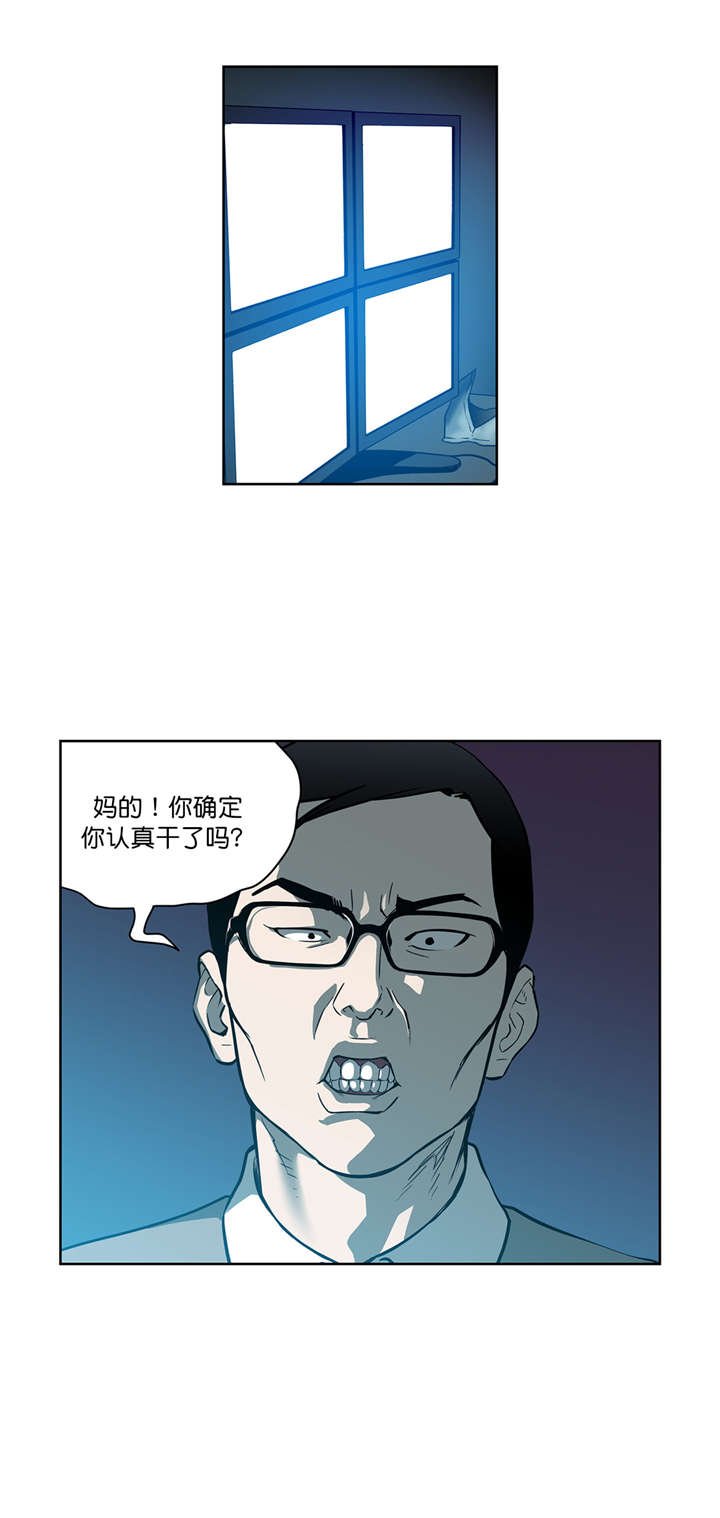 第24章：高科技