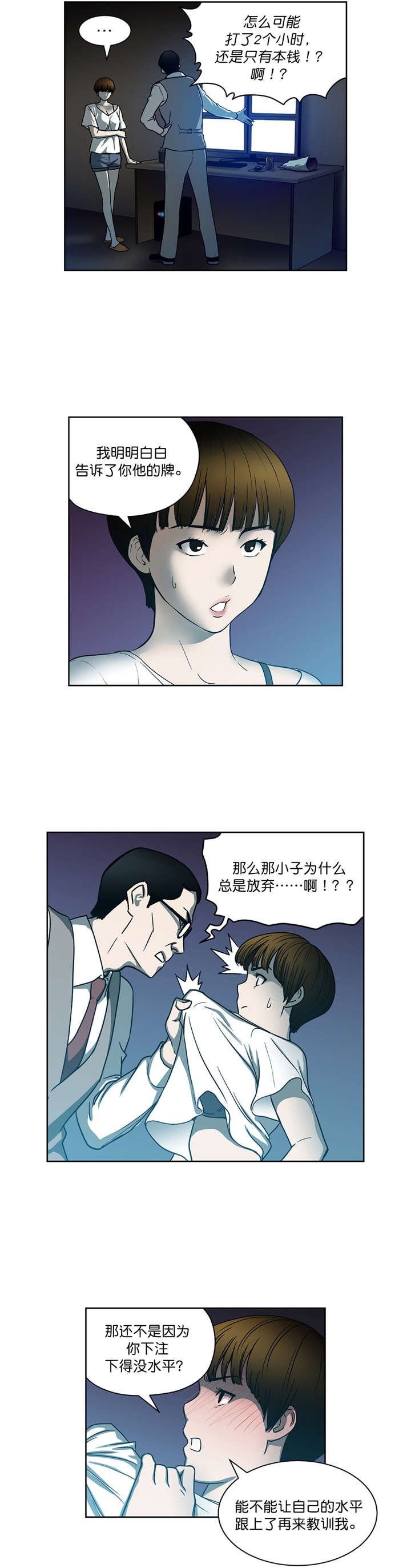 第24章：高科技