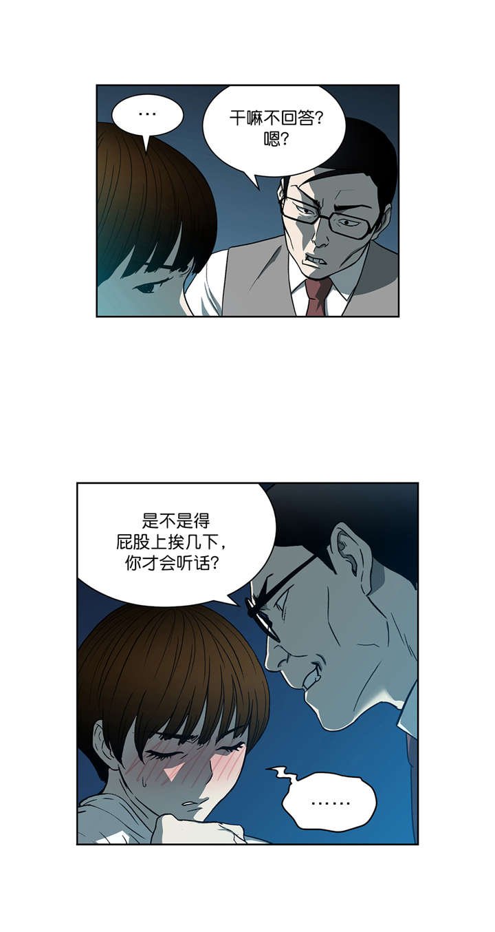 第24章：高科技