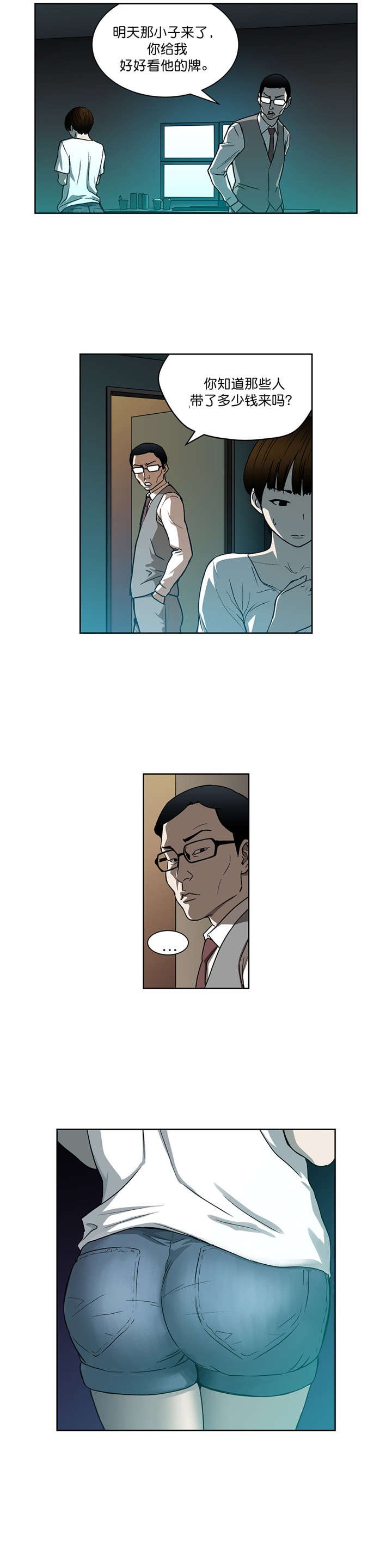 第24章：高科技